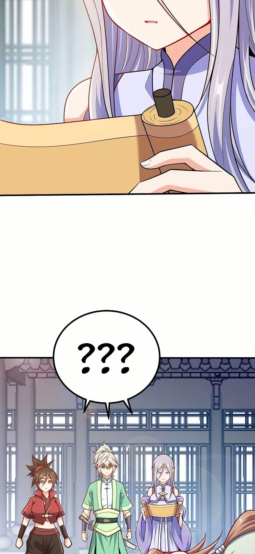 Manga-lc-com อ่านมังงะ อ่านการ์ตูน ออนไลน์ ฟรี My Wife is Actually the Future Tyrant Empress ตอนที่ 1 2 3 4 5 6 7 8 9 10 11 12 13 14 ฟรี ไม่มีโฆษณา Manga-lc - อ่าน มังงะ อ่าน การ์ตูน ออนไลน์ อ่านมังงะ ฟรี