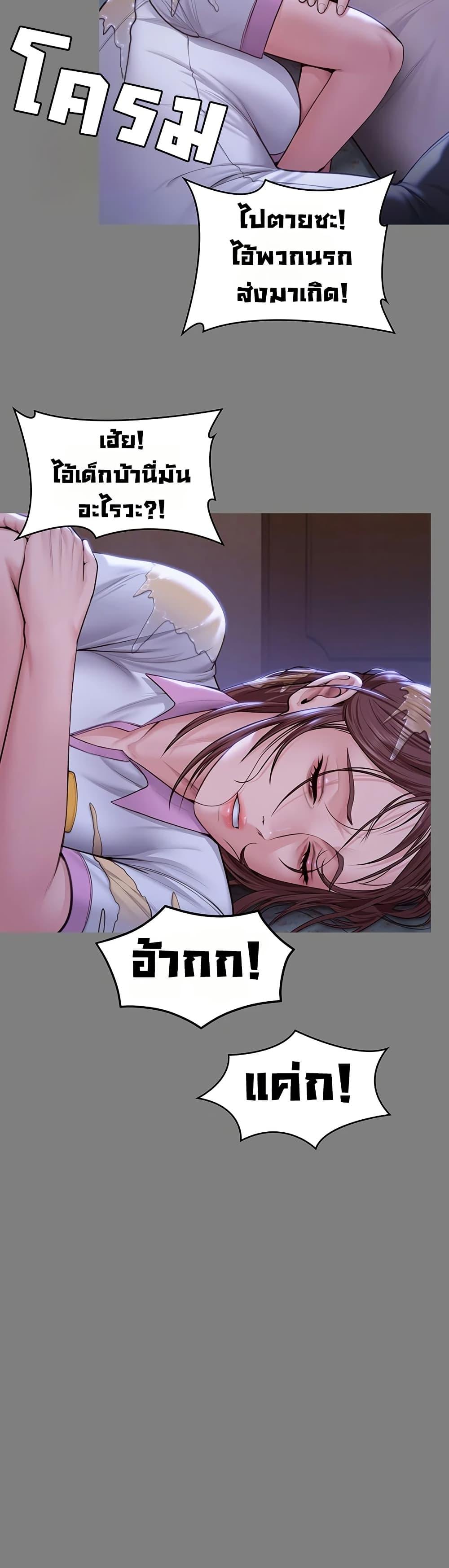 Doujin-Lc- อ่าน โดจิน มังฮวา เกาหลี ญี่ปุ่น จีน แปลไทย Protect You ตอนที่ 1 2 3 4 5 6 7 8 9 10 11 12 13 14 ฟรี ไม่มีโฆษณา อ่าน โดจิน Manhwa เกาหลี ญี่ปุ่น จีน เรามีครบ คัดมาให้เน้นๆ โดจิน 18+ รับประกันความฟินโดย  Doujin Lc