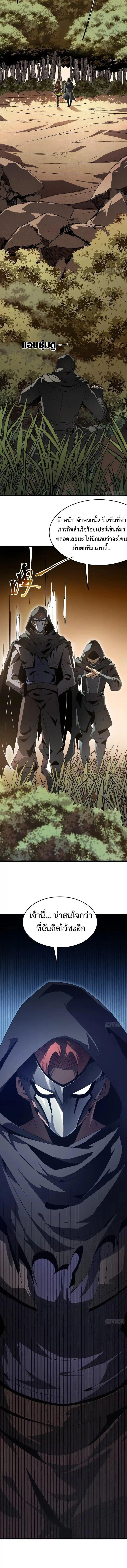 Manga-lc-com อ่านมังงะ อ่านการ์ตูน ออนไลน์ ฟรี Lord of Summons! Sudden Mutation ตอนที่ 1 2 3 4 5 6 7 8 9 10 11 12 13 14 ฟรี ไม่มีโฆษณา Manga-lc - อ่าน มังงะ อ่าน การ์ตูน ออนไลน์ อ่านมังงะ ฟรี