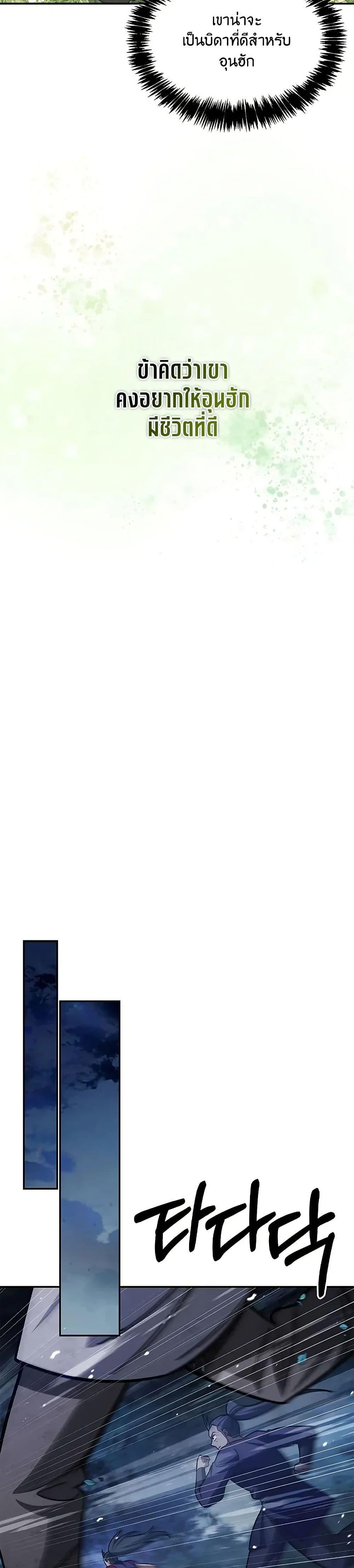 Manga-lc-com อ่านมังงะ อ่านการ์ตูน ออนไลน์ ฟรี Heavenly Grand Archive’s Young Master ตอนที่ 1 2 3 4 5 6 7 8 9 10 11 12 13 14 ฟรี ไม่มีโฆษณา Manga-lc - อ่าน มังงะ อ่าน การ์ตูน ออนไลน์ อ่านมังงะ ฟรี