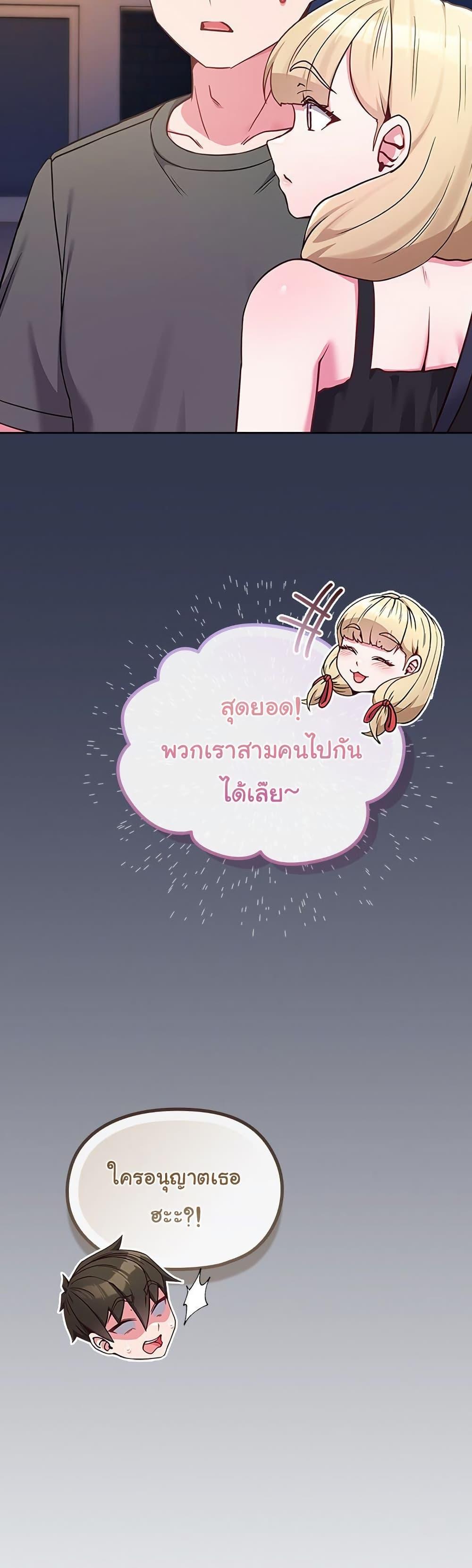 Doujin-Lc- อ่าน โดจิน มังฮวา เกาหลี ญี่ปุ่น จีน แปลไทย But You’re the Same Age ตอนที่ 1 2 3 4 5 6 7 8 9 10 11 12 13 14 ฟรี ไม่มีโฆษณา อ่าน โดจิน Manhwa เกาหลี ญี่ปุ่น จีน เรามีครบ คัดมาให้เน้นๆ โดจิน 18+ รับประกันความฟินโดย  Doujin Lc