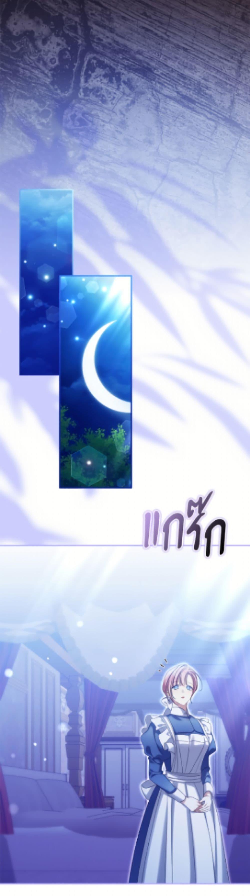 Manga-lc-com อ่านมังงะ อ่านการ์ตูน ออนไลน์ ฟรี Why Are You Obsessed With Your Fake Wife ตอนที่ 1 2 3 4 5 6 7 8 9 10 11 12 13 14 ฟรี ไม่มีโฆษณา Manga-lc - อ่าน มังงะ อ่าน การ์ตูน ออนไลน์ อ่านมังงะ ฟรี