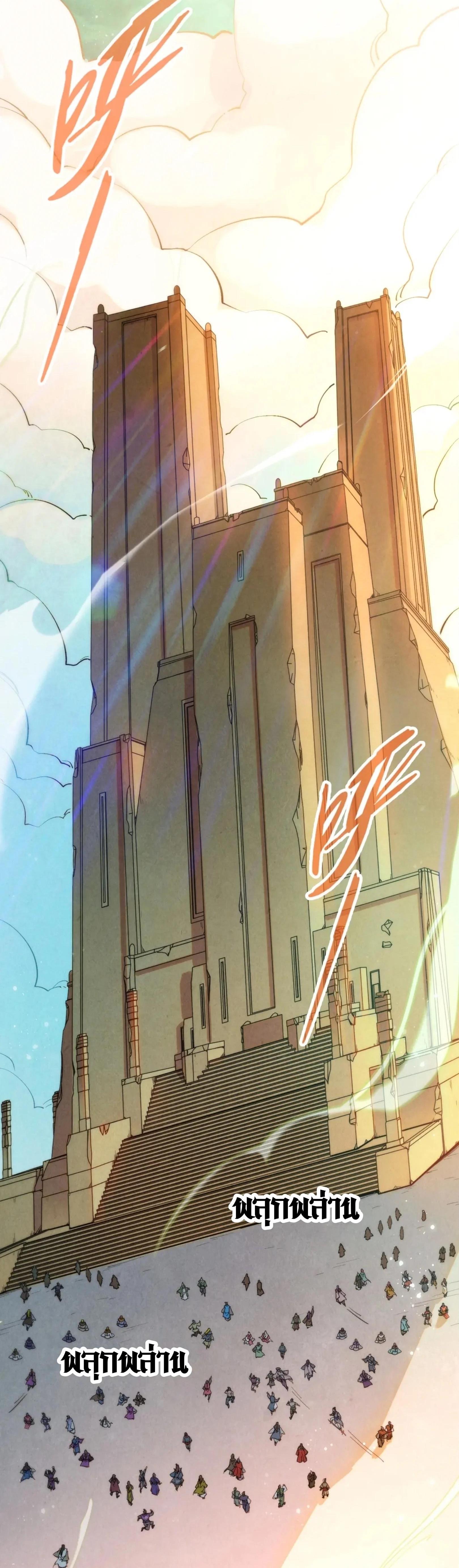 Manga-lc-com อ่านมังงะ อ่านการ์ตูน ออนไลน์ ฟรี The Eternal Supreme ตอนที่ 1 2 3 4 5 6 7 8 9 10 11 12 13 14 ฟรี ไม่มีโฆษณา Manga-lc - อ่าน มังงะ อ่าน การ์ตูน ออนไลน์ อ่านมังงะ ฟรี