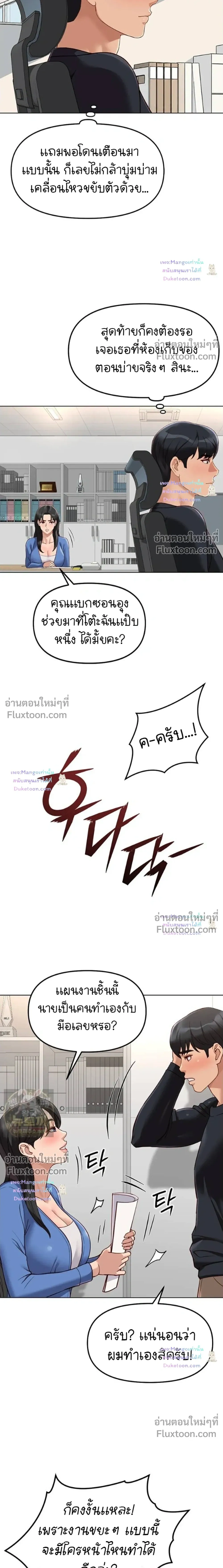 Doujin-Lc- อ่าน โดจิน มังฮวา เกาหลี ญี่ปุ่น จีน แปลไทย Common Sense Manipulation Program โปรแกรมปรับเปลี่ยนสามัญสำนึก ตอนที่ 1 2 3 4 5 6 7 8 9 10 11 12 13 14 ฟรี ไม่มีโฆษณา อ่าน โดจิน Manhwa เกาหลี ญี่ปุ่น จีน เรามีครบ คัดมาให้เน้นๆ โดจิน 18+ รับประกันความฟินโดย  Doujin Lc