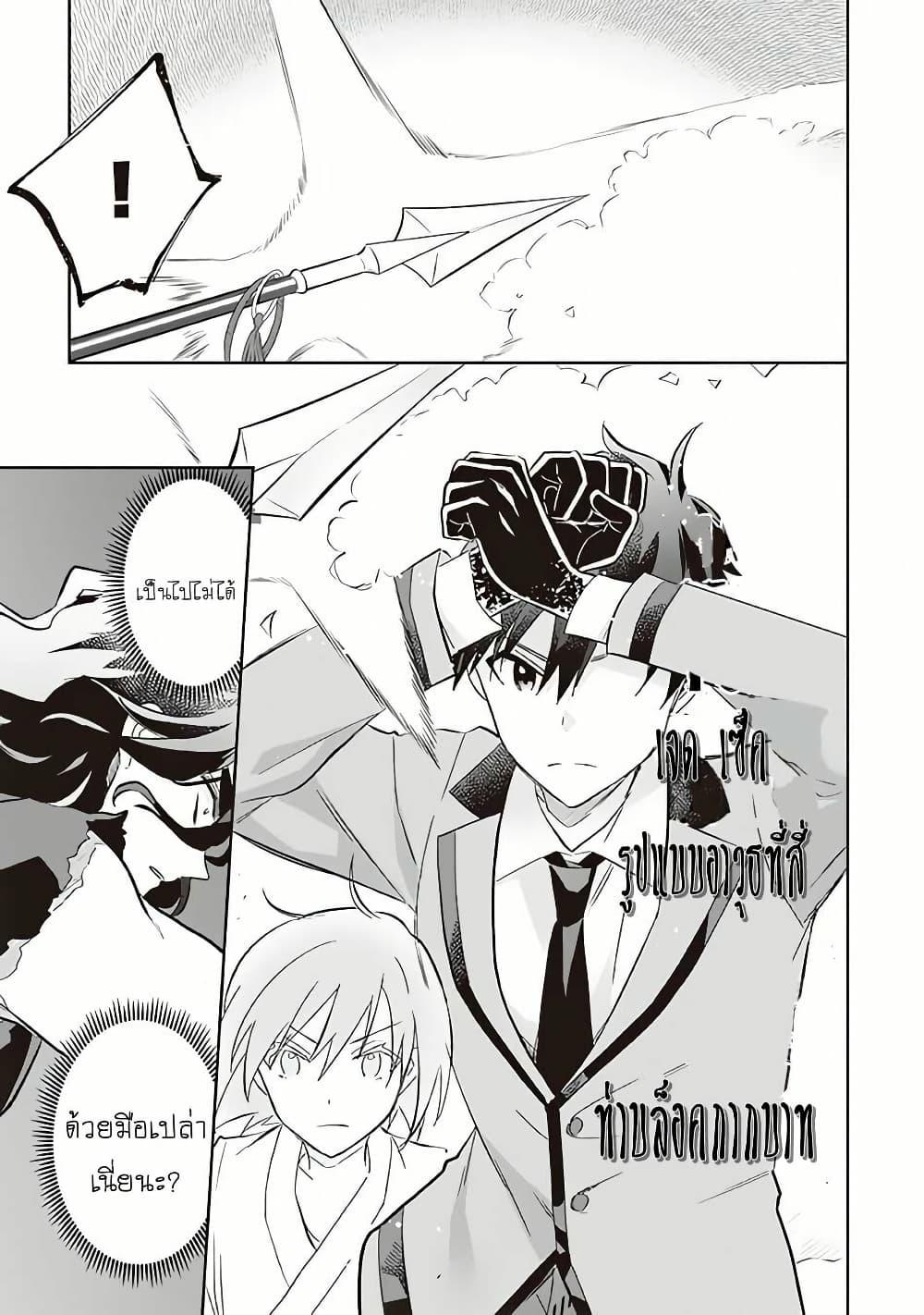 Manga-lc-com อ่านมังงะ อ่านการ์ตูน ออนไลน์ ฟรี Jimi na Kensei wa Sore Demo Saikyou desu ตอนที่ 1 2 3 4 5 6 7 8 9 10 11 12 13 14 ฟรี ไม่มีโฆษณา Manga-lc - อ่าน มังงะ อ่าน การ์ตูน ออนไลน์ อ่านมังงะ ฟรี