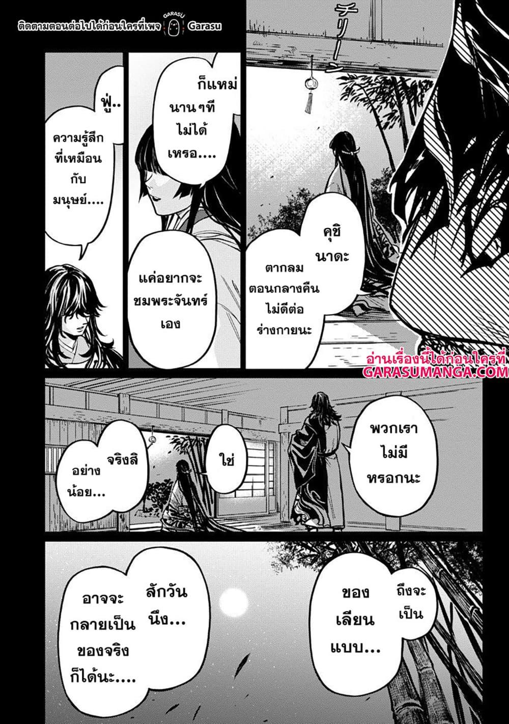 Manga-lc-com อ่านมังงะ อ่านการ์ตูน ออนไลน์ ฟรี A Middle-Aged Man Who Returns From Another World Goes ตอนที่ 1 2 3 4 5 6 7 8 9 10 11 12 13 14 ฟรี ไม่มีโฆษณา Manga-lc - อ่าน มังงะ อ่าน การ์ตูน ออนไลน์ อ่านมังงะ ฟรี
