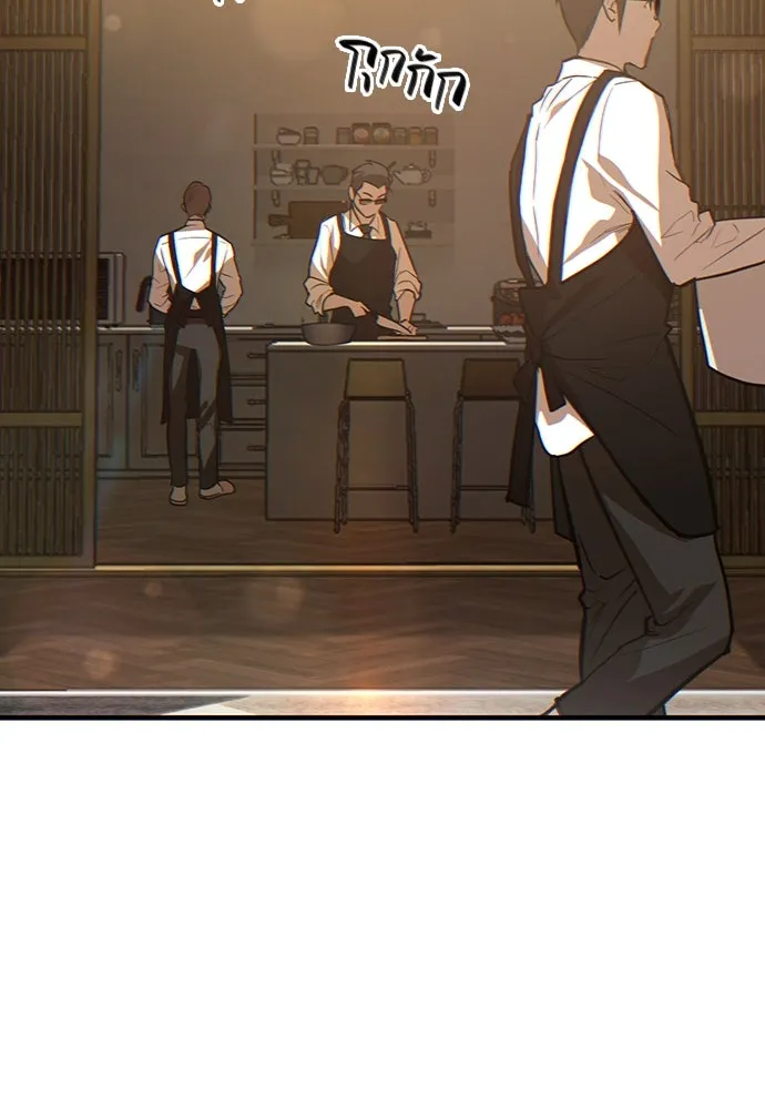 บันทึกรักลูกสาวเจ้าพ่อ ตอนที่ 3 รูปที่ 88