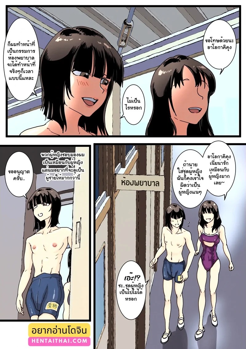 Doujin-Lc- อ่าน โดจิน มังฮวา เกาหลี ญี่ปุ่น จีน แปลไทย ฤดูร้อนรัก ณ ห้องพยาบาล  [Amagyappa (Amane-san)] Hokenshitsu no Dekkai Sensei ตอนที่ 1 ฟรี ไม่มีโฆษณา อ่าน โดจิน Manhwa เกาหลี ญี่ปุ่น จีน เรามีครบ คัดมาให้เน้นๆ โดจิน 18+ รับประกันความฟินโดย Doujin Lc