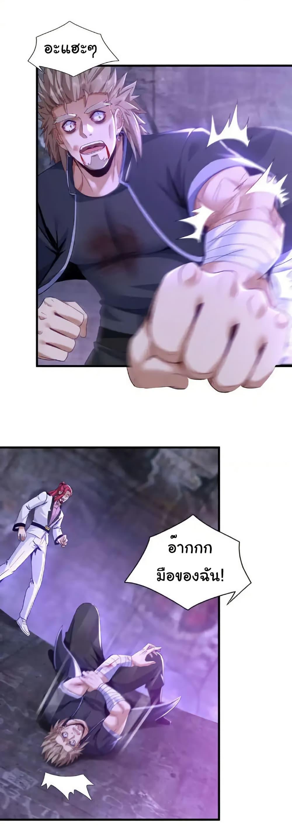 Manga-lc-com อ่านมังงะ อ่านการ์ตูน ออนไลน์ ฟรี Chu Chen, The Trash Son-in-Law ตอนที่ 1 2 3 4 5 6 7 8 9 10 11 12 13 14 ฟรี ไม่มีโฆษณา Manga-lc - อ่าน มังงะ อ่าน การ์ตูน ออนไลน์ อ่านมังงะ ฟรี