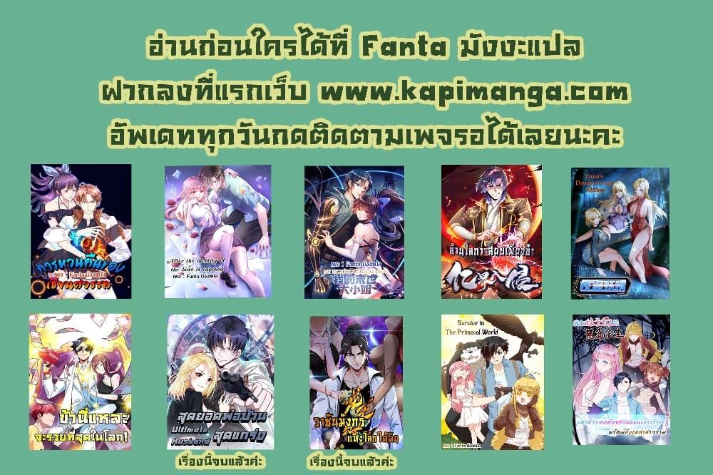 Manga-lc-com อ่านมังงะ อ่านการ์ตูน ออนไลน์ ฟรี RebirthEarthI ตอนที่ 1 2 3 4 5 6 7 8 9 10 11 12 13 14 ฟรี ไม่มีโฆษณา Manga-lc - อ่าน มังงะ อ่าน การ์ตูน ออนไลน์ อ่านมังงะ ฟรี