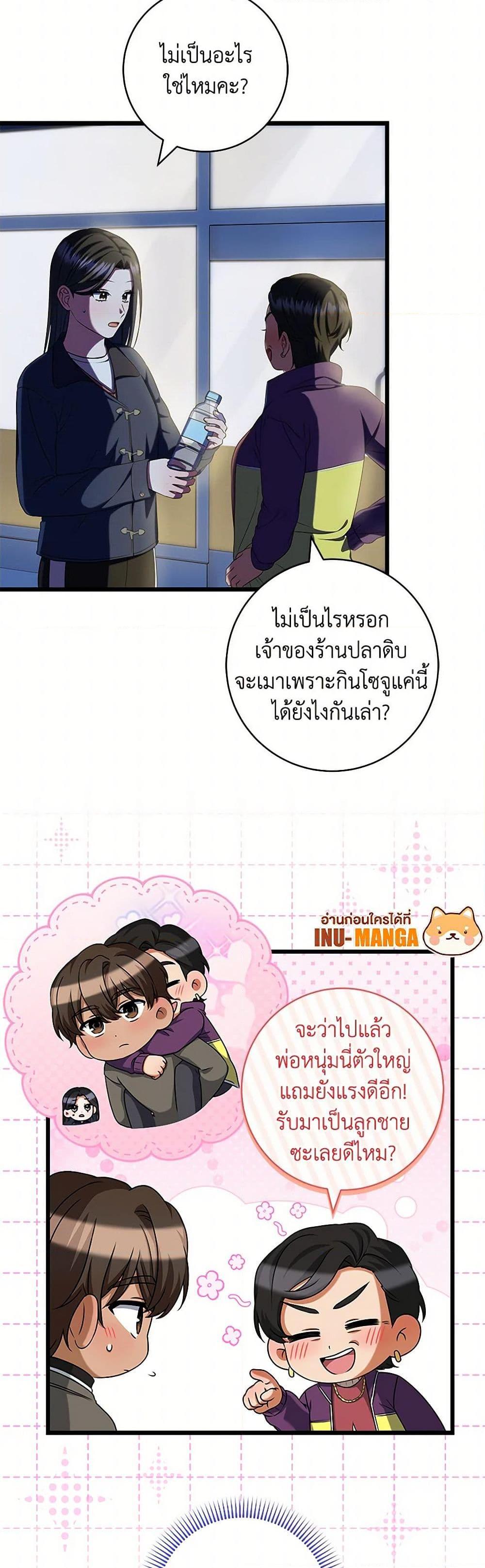 Manga-lc-com อ่านมังงะ อ่านการ์ตูน ออนไลน์ ฟรี Welcome to Dungeon Hotel ตอนที่ 1 2 3 4 5 6 7 8 9 10 11 12 13 14 ฟรี ไม่มีโฆษณา Manga-lc - อ่าน มังงะ อ่าน การ์ตูน ออนไลน์ อ่านมังงะ ฟรี