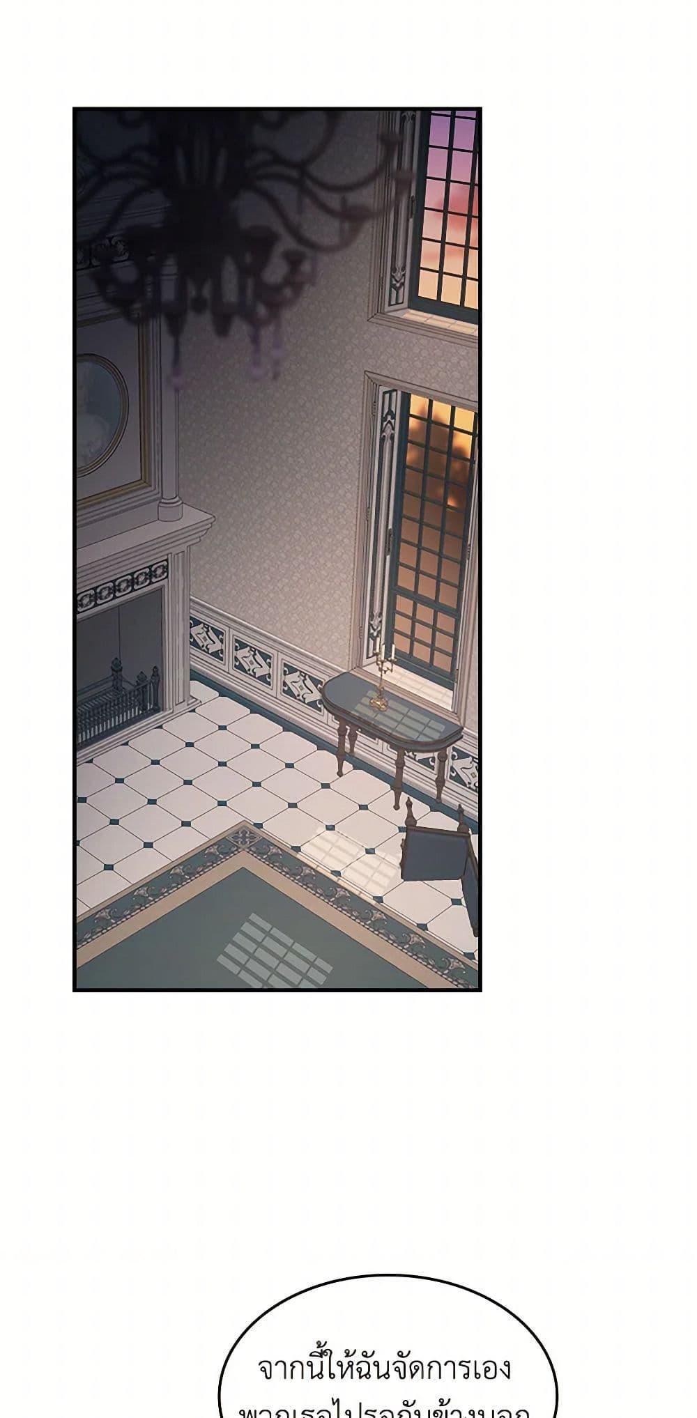 Manga-lc-com อ่านมังงะ อ่านการ์ตูน ออนไลน์ ฟรี The Lady and the Beast ตอนที่ 1 2 3 4 5 6 7 8 9 10 11 12 13 14 ฟรี ไม่มีโฆษณา Manga-lc - อ่าน มังงะ อ่าน การ์ตูน ออนไลน์ อ่านมังงะ ฟรี