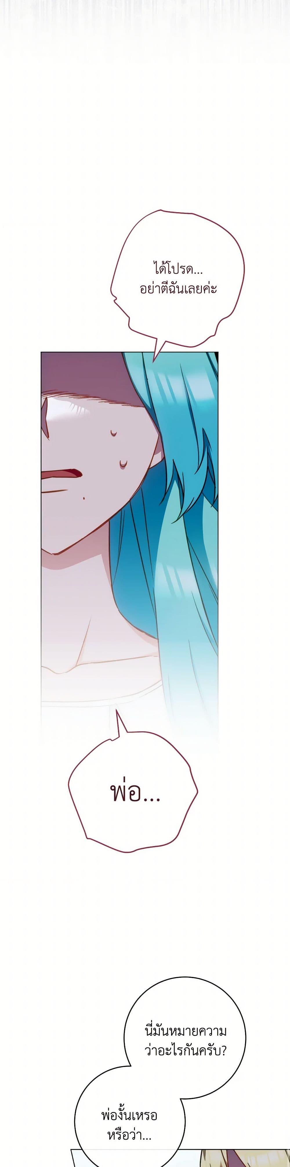 Manga-lc-com อ่านมังงะ อ่านการ์ตูน ออนไลน์ ฟรี The Young Lady Is a Royal Chef ตอนที่ 1 2 3 4 5 6 7 8 9 10 11 12 13 14 ฟรี ไม่มีโฆษณา Manga-lc - อ่าน มังงะ อ่าน การ์ตูน ออนไลน์ อ่านมังงะ ฟรี