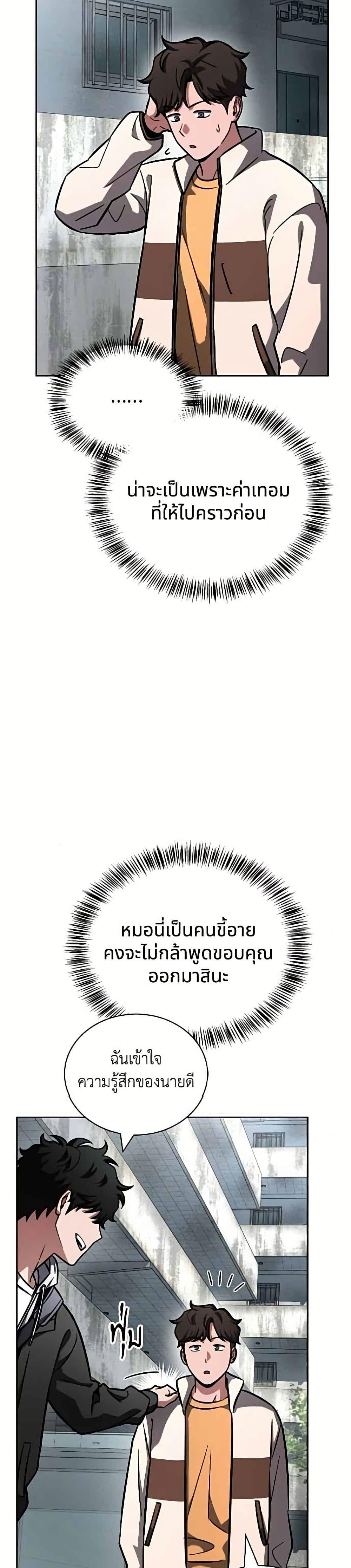 Manga-lc-com อ่านมังงะ อ่านการ์ตูน ออนไลน์ ฟรี A Wimp’s Strategy Guide to Conquer the Tower ตอนที่ 1 2 3 4 5 6 7 8 9 10 11 12 13 14 ฟรี ไม่มีโฆษณา Manga-lc - อ่าน มังงะ อ่าน การ์ตูน ออนไลน์ อ่านมังงะ ฟรี