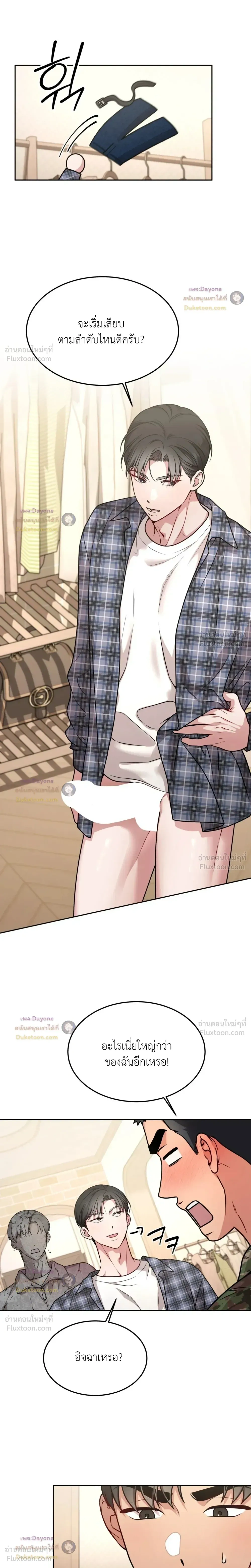 Doujin-Lc- อ่าน โดจิน มังฮวา เกาหลี ญี่ปุ่น จีน แปลไทย Want to be Obscene with Me อยากมันกับฉันมั้ย ตอนที่ 1 2 3 4 5 6 7 8 9 10 11 12 13 14 ฟรี ไม่มีโฆษณา อ่าน โดจิน Manhwa เกาหลี ญี่ปุ่น จีน เรามีครบ คัดมาให้เน้นๆ โดจิน 18+ รับประกันความฟินโดย  Doujin Lc
