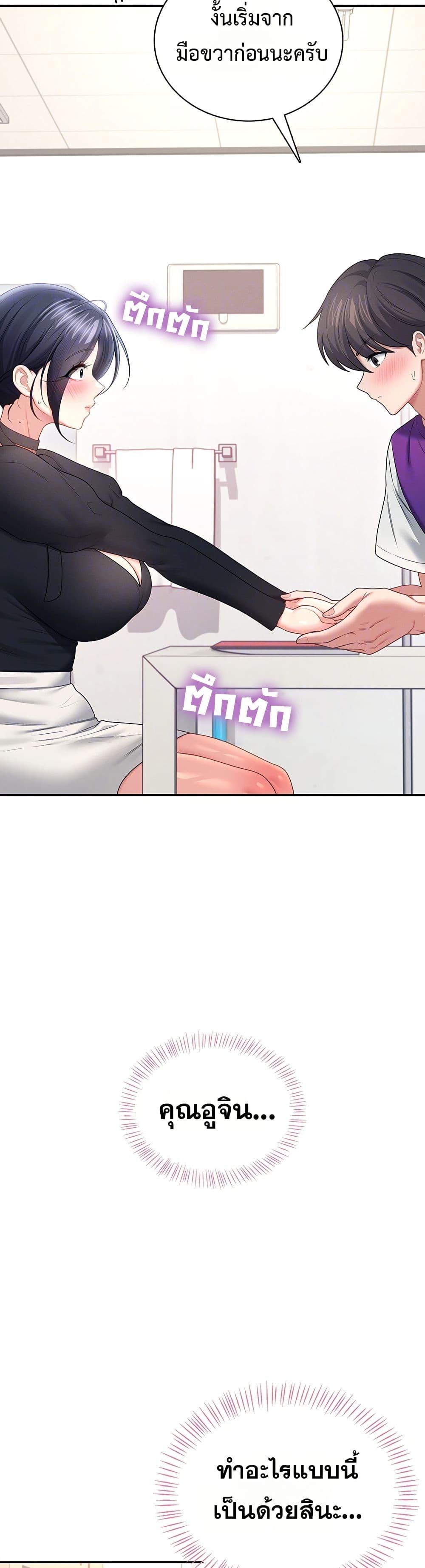 Doujin-Lc- อ่าน โดจิน มังฮวา เกาหลี ญี่ปุ่น จีน แปลไทย Wireless Onahole ตอนที่ 1 2 3 4 5 6 7 8 9 10 11 12 13 14 ฟรี ไม่มีโฆษณา อ่าน โดจิน Manhwa เกาหลี ญี่ปุ่น จีน เรามีครบ คัดมาให้เน้นๆ โดจิน 18+ รับประกันความฟินโดย  Doujin Lc
