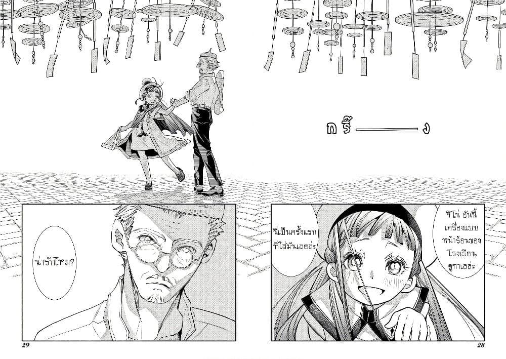 Manga-lc-com อ่านมังงะ อ่านการ์ตูน ออนไลน์ ฟรี Colori Colore Creare ตอนที่ 1 2 3 4 5 6 7 8 9 10 11 12 13 14 ฟรี ไม่มีโฆษณา Manga-lc - อ่าน มังงะ อ่าน การ์ตูน ออนไลน์ อ่านมังงะ ฟรี