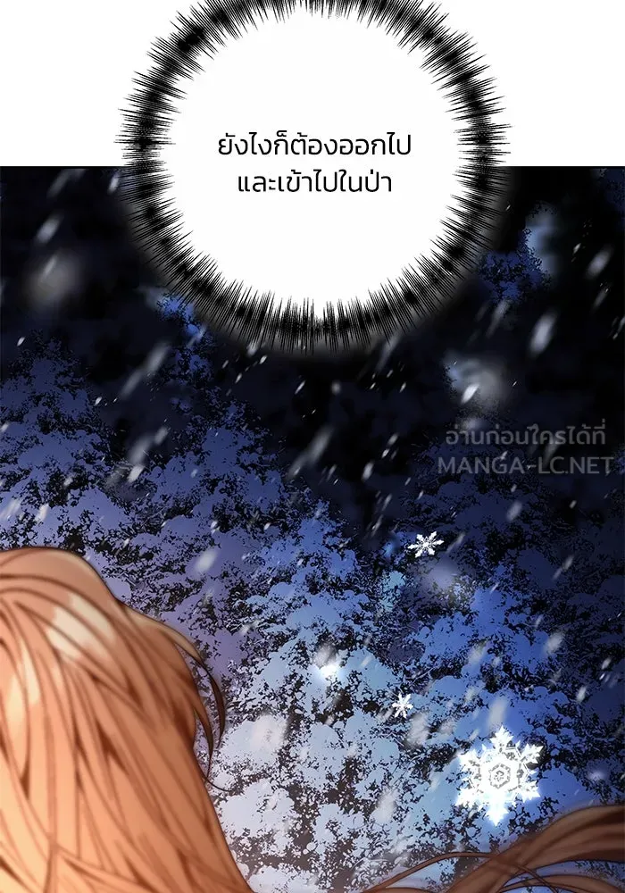 ย้อนเวลาพลิกชะตาทายาท ตอนที่ 13 รูปที่ 36