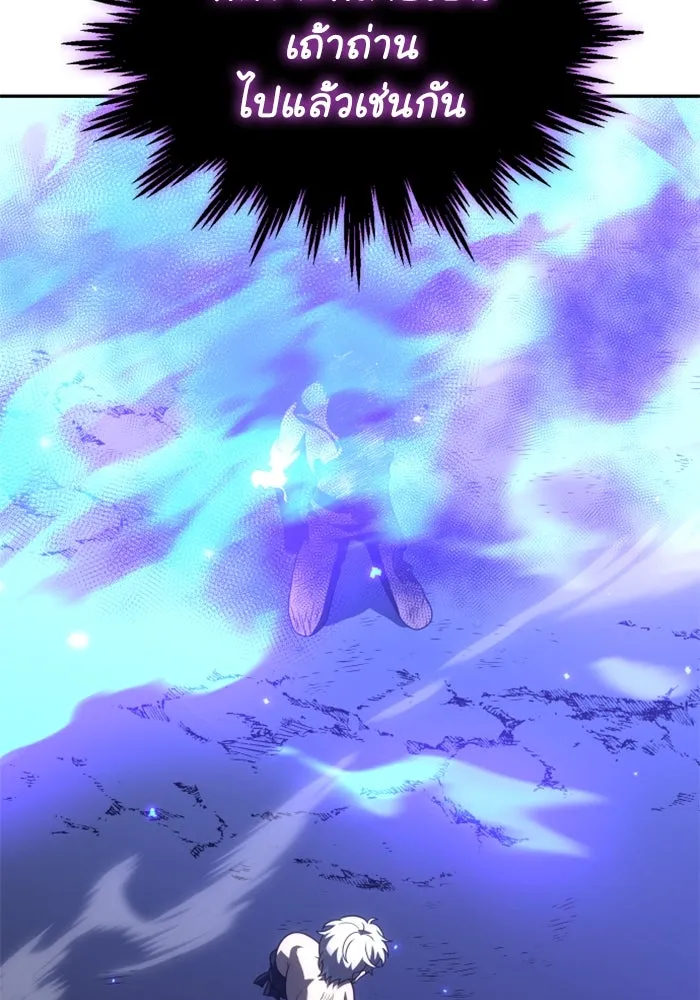 อดีตบอสหอคอย ตอนที่ 35 รูปที่ 139