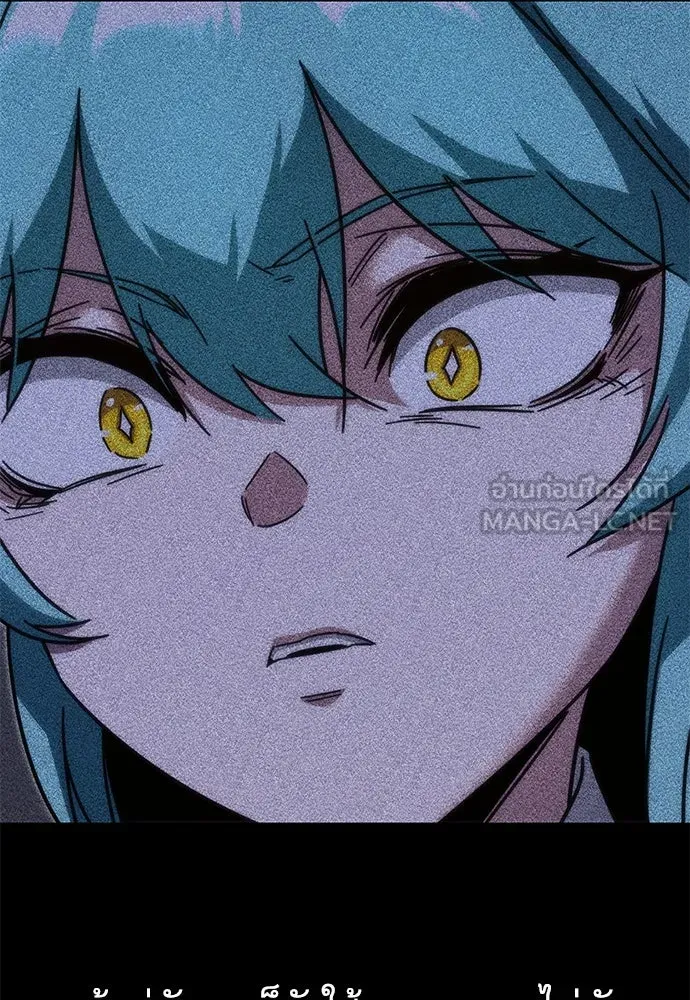 ชำแหละอะคาเดมีด้วยมีดแล่ปลา ตอนที่ 13 ไม่มีวันที่ลมจะสงบนิ่ง (1) รูปที่ 51