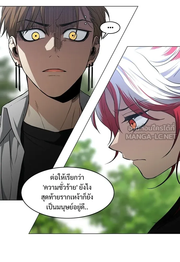 JAKDU ตอนที่ 85 รูปที่ 90