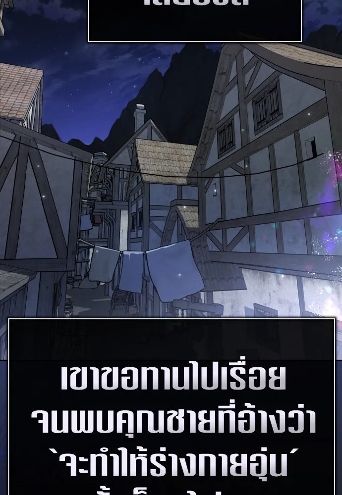 ชิงชีวิตพลิกลิขิตชะตา ตอนที่ 203. เรื่องราวภายในกล่อง(9) รูปที่ 26