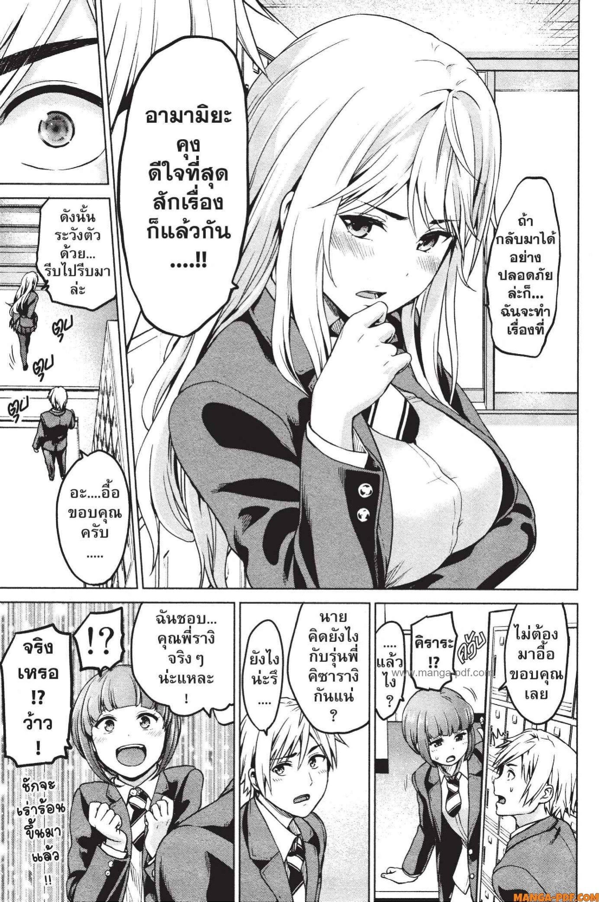 Manga-lc-com อ่านมังงะ อ่านการ์ตูน ออนไลน์ ฟรี INFECTION เชื้อมรณะ ตอนที่ 1 2 3 4 5 6 7 8 9 10 11 12 13 14 ฟรี ไม่มีโฆษณา Manga-lc - อ่าน มังงะ อ่าน การ์ตูน ออนไลน์ อ่านมังงะ ฟรี