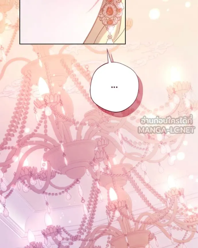 ถ้าเป็นนางร้าย ตอนที่ 17 รูปที่ 18