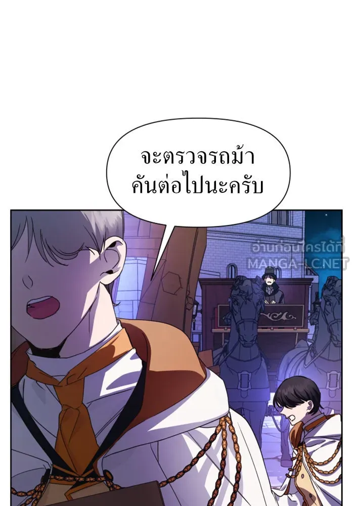 ชิงชีวิตพลิกลิขิตชะตา ตอนที่ 31. ซุ่มโจมตี รูปที่ 36