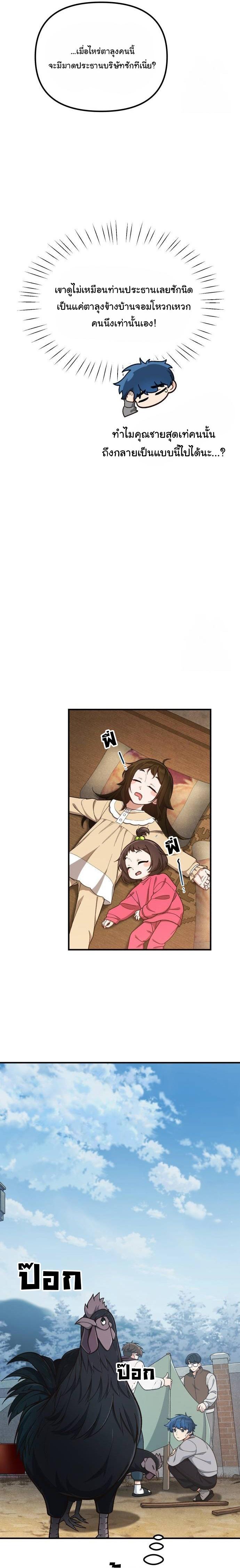 Manga-lc-com อ่านมังงะ อ่านการ์ตูน ออนไลน์ ฟรี The Genius Wants to be Ordinary! ตอนที่ 1 2 3 4 5 6 7 8 9 10 11 12 13 14 ฟรี ไม่มีโฆษณา Manga-lc - อ่าน มังงะ อ่าน การ์ตูน ออนไลน์ อ่านมังงะ ฟรี