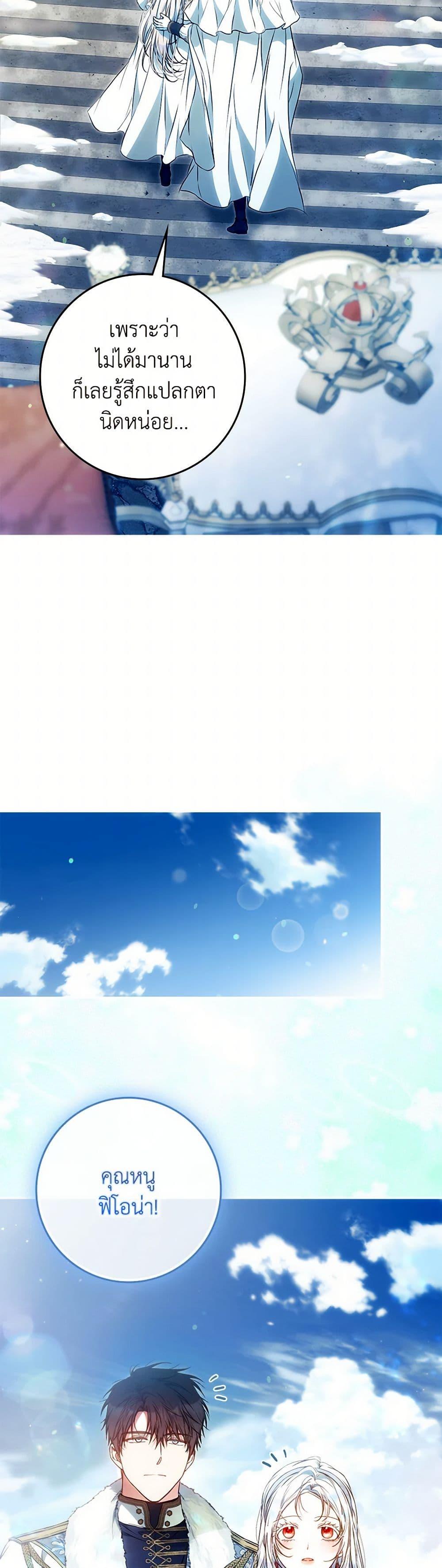 Manga-lc-com อ่านมังงะ อ่านการ์ตูน ออนไลน์ ฟรี I Became the Wife of the Male Lead ตอนที่ 1 2 3 4 5 6 7 8 9 10 11 12 13 14 ฟรี ไม่มีโฆษณา Manga-lc - อ่าน มังงะ อ่าน การ์ตูน ออนไลน์ อ่านมังงะ ฟรี