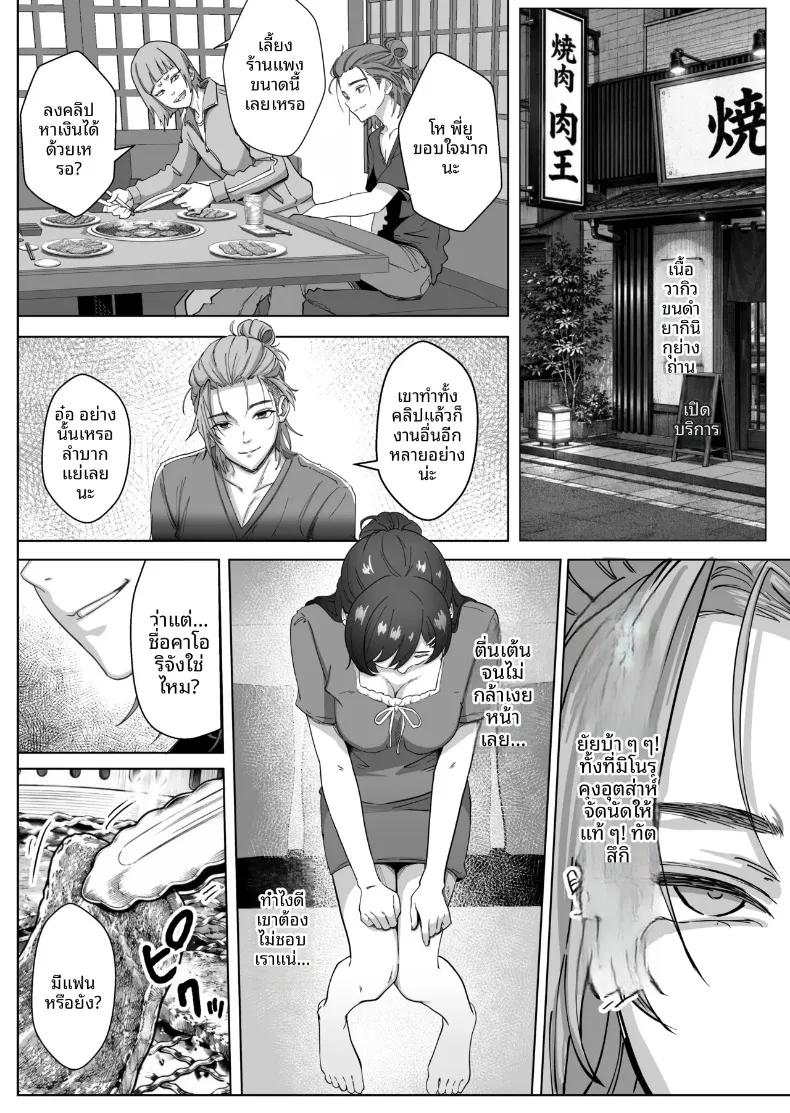 Doujin-Lc- อ่าน โดจิน มังฮวา เกาหลี ญี่ปุ่น จีน แปลไทย ฉันแค่ต้องการสนับสนุนพวกเขา (Mass King) ตอนที่ 1 2 3 4 5 6 7 8 9 10 11 12 13 14 ฟรี ไม่มีโฆษณา อ่าน โดจิน Manhwa เกาหลี ญี่ปุ่น จีน เรามีครบ คัดมาให้เน้นๆ โดจิน 18+ รับประกันความฟินโดย  Doujin Lc