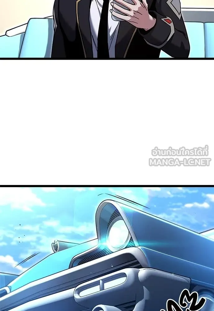 ชำแหละอะคาเดมี ตอนที่ 49 รูปที่ 5