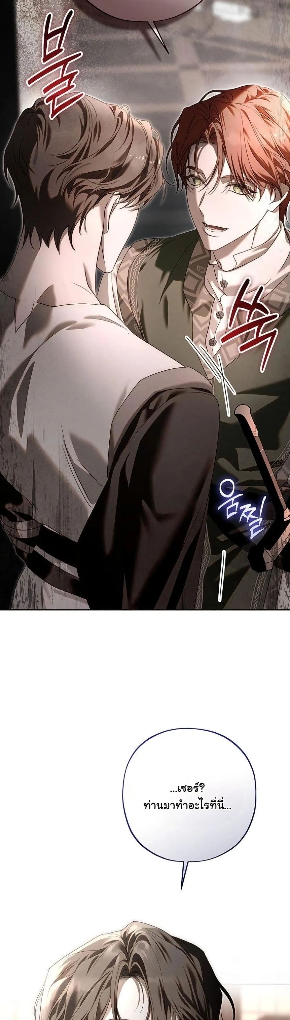 Manga-lc-com อ่านมังงะ อ่านการ์ตูน ออนไลน์ ฟรี About Things That Haven’t Occurred Yet ตอนที่ 1 2 3 4 5 6 7 8 9 10 11 12 13 14 ฟรี ไม่มีโฆษณา Manga-lc - อ่าน มังงะ อ่าน การ์ตูน ออนไลน์ อ่านมังงะ ฟรี