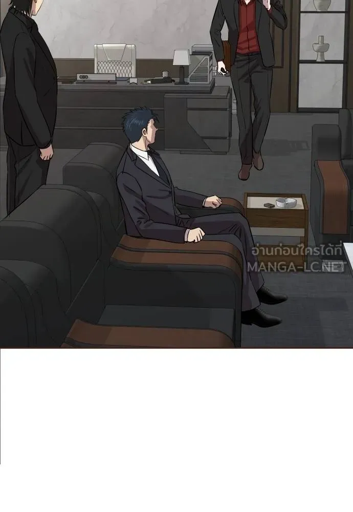 หลานอัจฉริยะ ตอนที่ 19 รูปที่ 116
