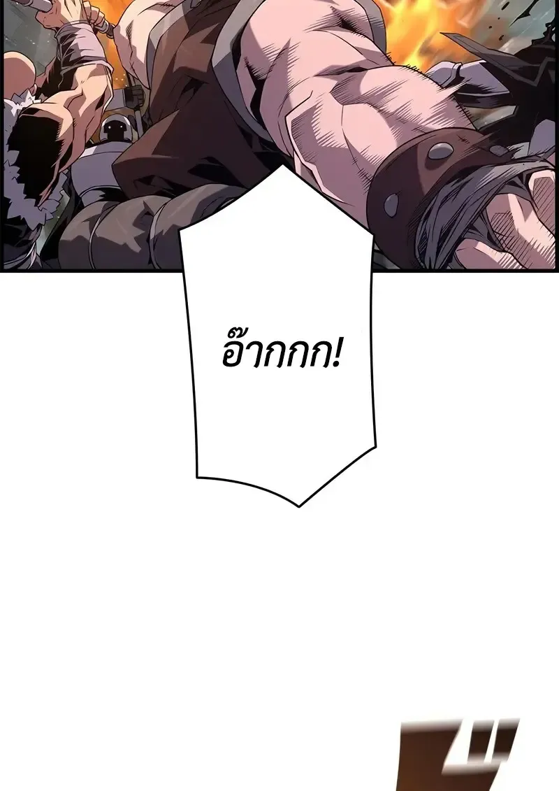 Necromancer_s Evolutionary Traits ตอนที่ ตอนที่ 102 รูปที่ 3