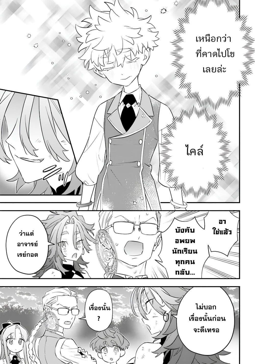 Manga-lc-com อ่านมังงะ อ่านการ์ตูน ออนไลน์ ฟรี Sekai ni Hitori, Zenzokusei Mahou no Tsukaite ตอนที่ 1 2 3 4 5 6 7 8 9 10 11 12 13 14 ฟรี ไม่มีโฆษณา Manga-lc - อ่าน มังงะ อ่าน การ์ตูน ออนไลน์ อ่านมังงะ ฟรี