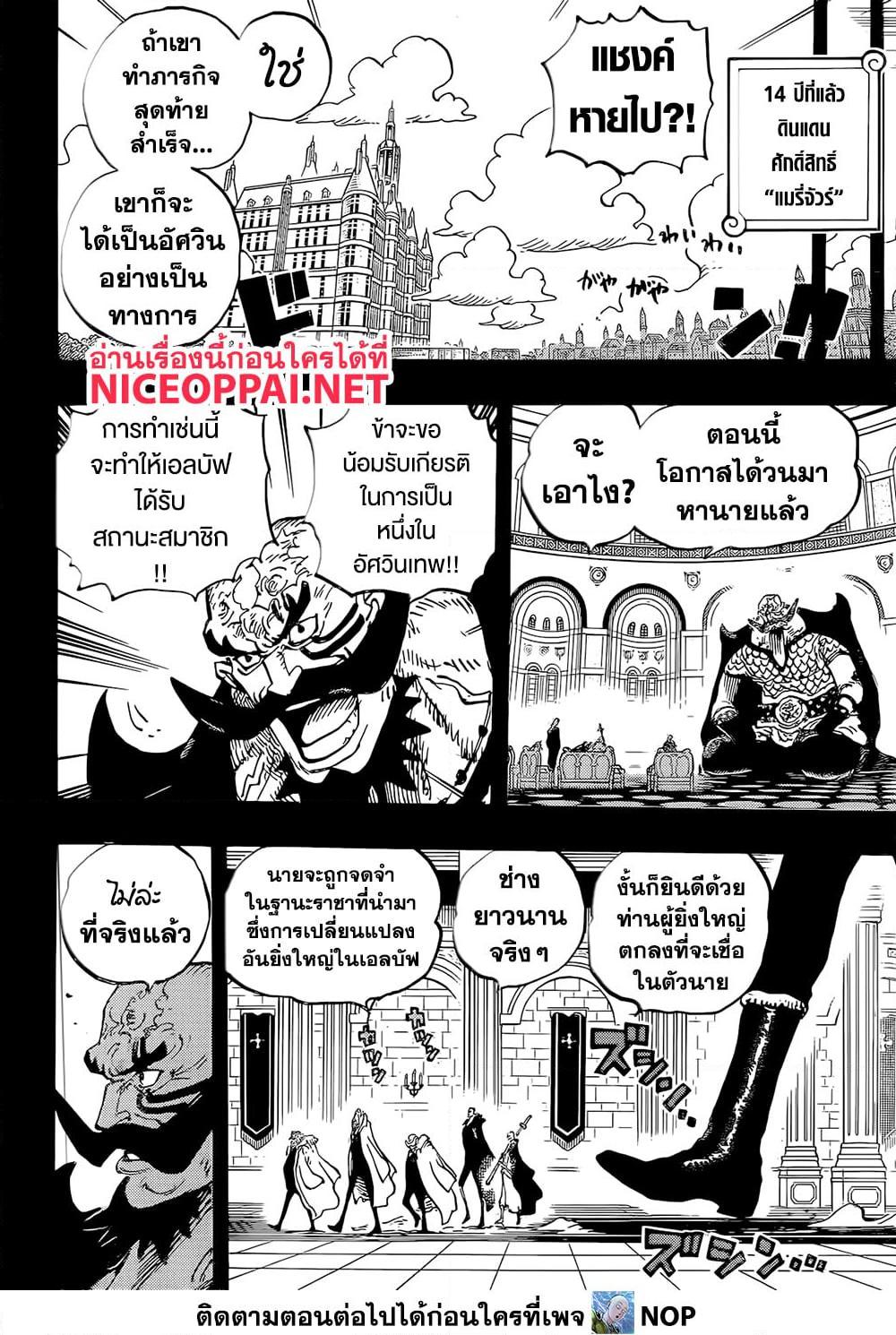 Manga-lc-com อ่านมังงะ อ่านการ์ตูน ออนไลน์ ฟรี One Piece ตอนที่ 1 2 3 4 5 6 7 8 9 10 11 12 13 14 ฟรี ไม่มีโฆษณา Manga-lc - อ่าน มังงะ อ่าน การ์ตูน ออนไลน์ อ่านมังงะ ฟรี