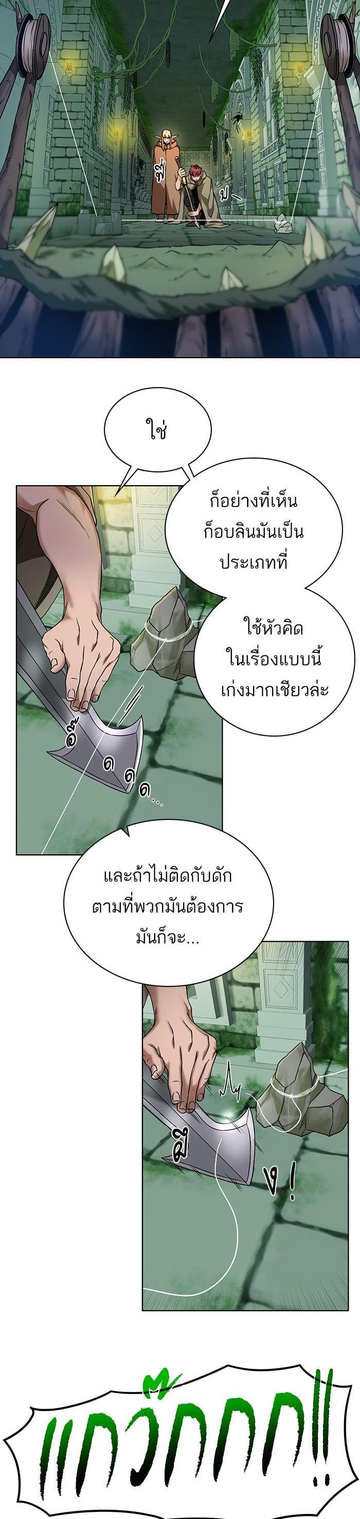 Manga-lc-com อ่านมังงะ อ่านการ์ตูน ออนไลน์ ฟรี Dungeons and Artifacts ตอนที่ 1 2 3 4 5 6 7 8 9 10 11 12 13 14 ฟรี ไม่มีโฆษณา Manga-lc - อ่าน มังงะ อ่าน การ์ตูน ออนไลน์ อ่านมังงะ ฟรี