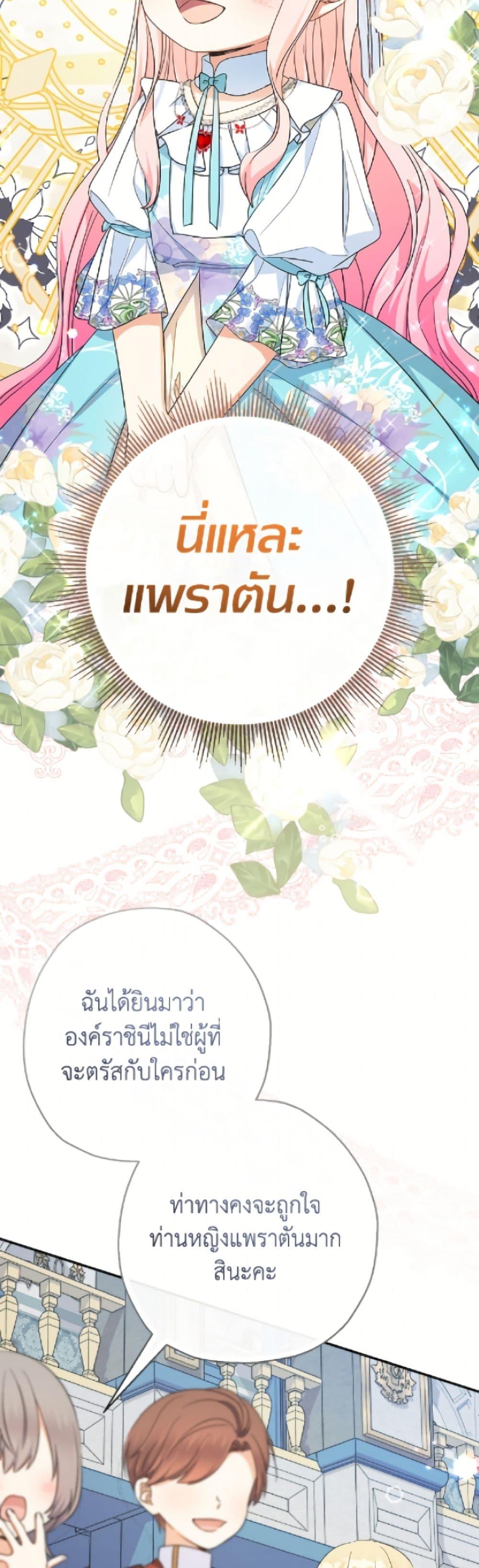 Manga-lc-com อ่านมังงะ อ่านการ์ตูน ออนไลน์ ฟรี Lord Baby Runs a Romance Fantasy With Cash ตอนที่ 1 2 3 4 5 6 7 8 9 10 11 12 13 14 ฟรี ไม่มีโฆษณา Manga-lc - อ่าน มังงะ อ่าน การ์ตูน ออนไลน์ อ่านมังงะ ฟรี