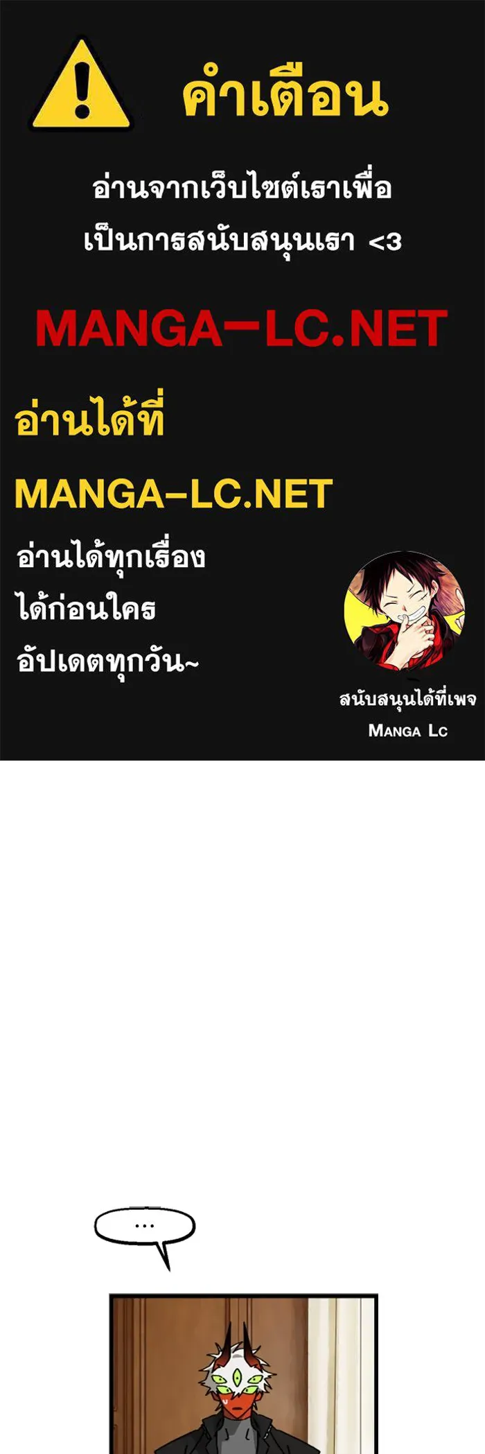 มัมหมีจ๋าหนูมาแบ๊ว ตอนที่ 20 รูปที่ 1