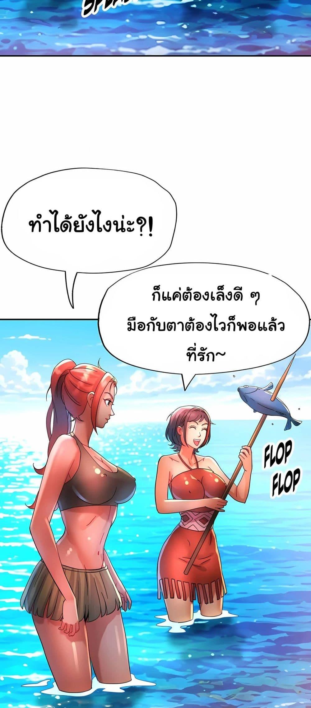Doujin-Lc- อ่าน โดจิน มังฮวา เกาหลี ญี่ปุ่น จีน แปลไทย Rob in Zone Cruise ตอนที่ 1 2 3 4 5 6 7 8 9 10 11 12 13 14 ฟรี ไม่มีโฆษณา อ่าน โดจิน Manhwa เกาหลี ญี่ปุ่น จีน เรามีครบ คัดมาให้เน้นๆ โดจิน 18+ รับประกันความฟินโดย  Doujin Lc