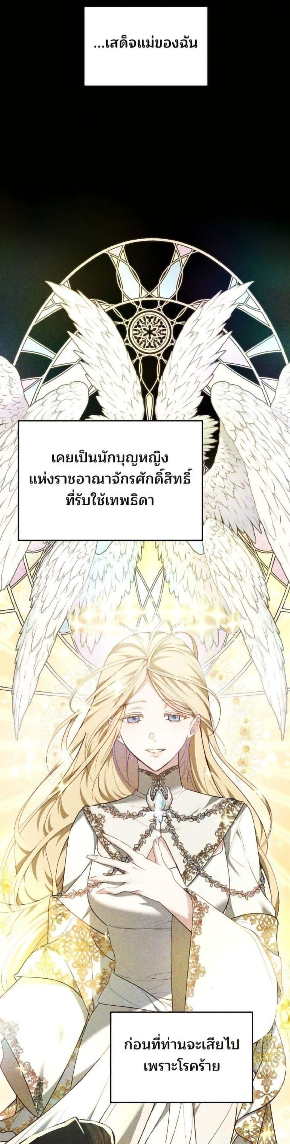 Manga-lc-com อ่านมังงะ อ่านการ์ตูน ออนไลน์ ฟรี The Reason Why the Villainess Picked up a Sword ตอนที่ 1 2 3 4 5 6 7 8 9 10 11 12 13 14 ฟรี ไม่มีโฆษณา Manga-lc - อ่าน มังงะ อ่าน การ์ตูน ออนไลน์ อ่านมังงะ ฟรี