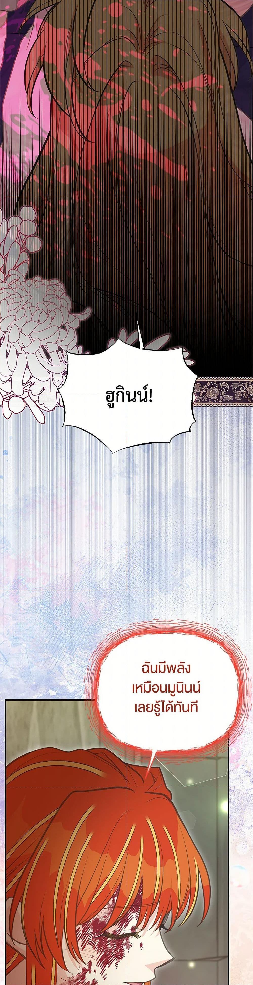 Manga-lc-com อ่านมังงะ อ่านการ์ตูน ออนไลน์ ฟรี My Sister Picked up the Male Lead ตอนที่ 1 2 3 4 5 6 7 8 9 10 11 12 13 14 ฟรี ไม่มีโฆษณา Manga-lc - อ่าน มังงะ อ่าน การ์ตูน ออนไลน์ อ่านมังงะ ฟรี