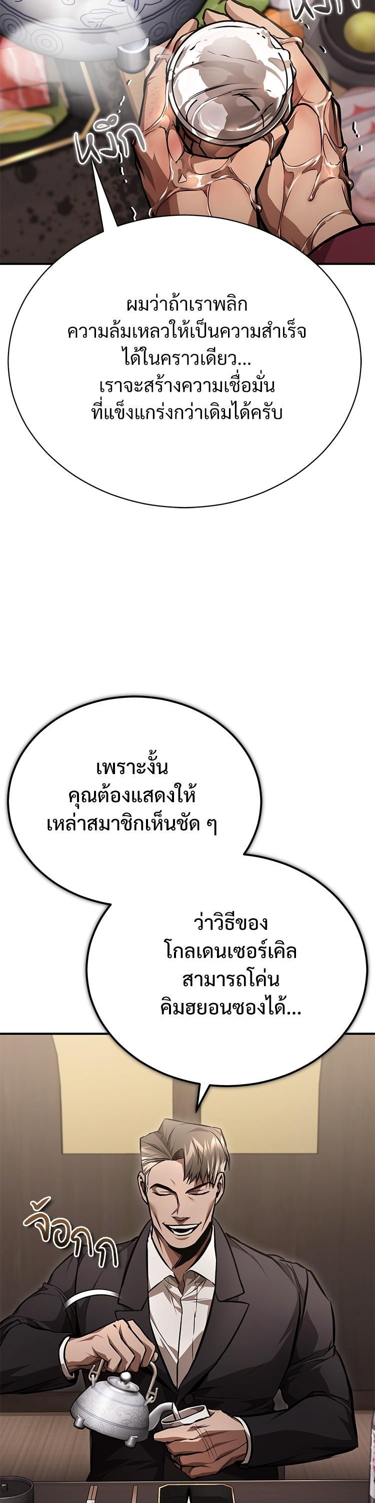 Manga-lc-com อ่านมังงะ อ่านการ์ตูน ออนไลน์ ฟรี Devil Returns To School Days ตอนที่ 1 2 3 4 5 6 7 8 9 10 11 12 13 14 ฟรี ไม่มีโฆษณา Manga-lc - อ่าน มังงะ อ่าน การ์ตูน ออนไลน์ อ่านมังงะ ฟรี