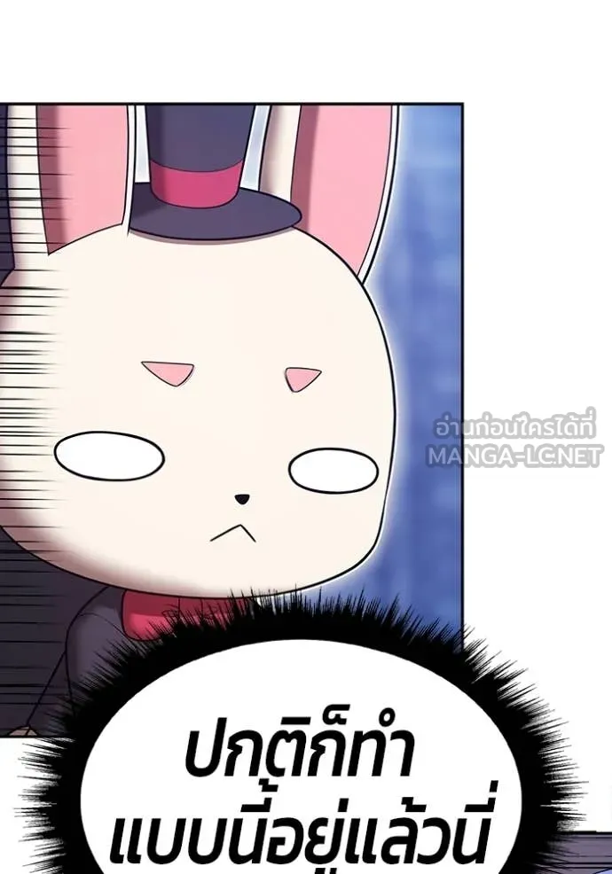 +99 ท่อนไม้ ตอนที่ 175 รูปที่ 448