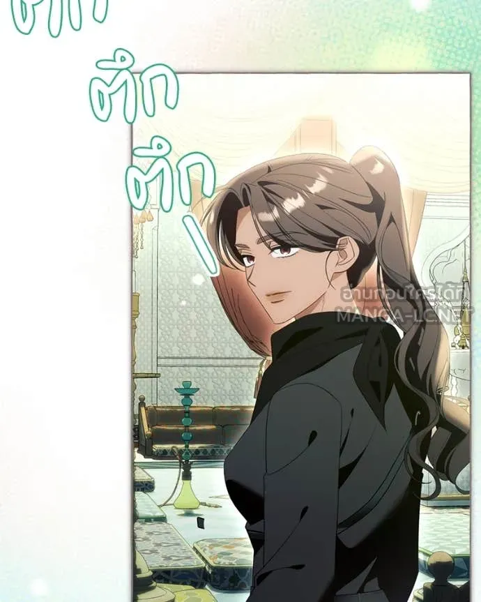 นึกว่าเป็นอิเซไค ตอนที่ 112 รูปที่ 109