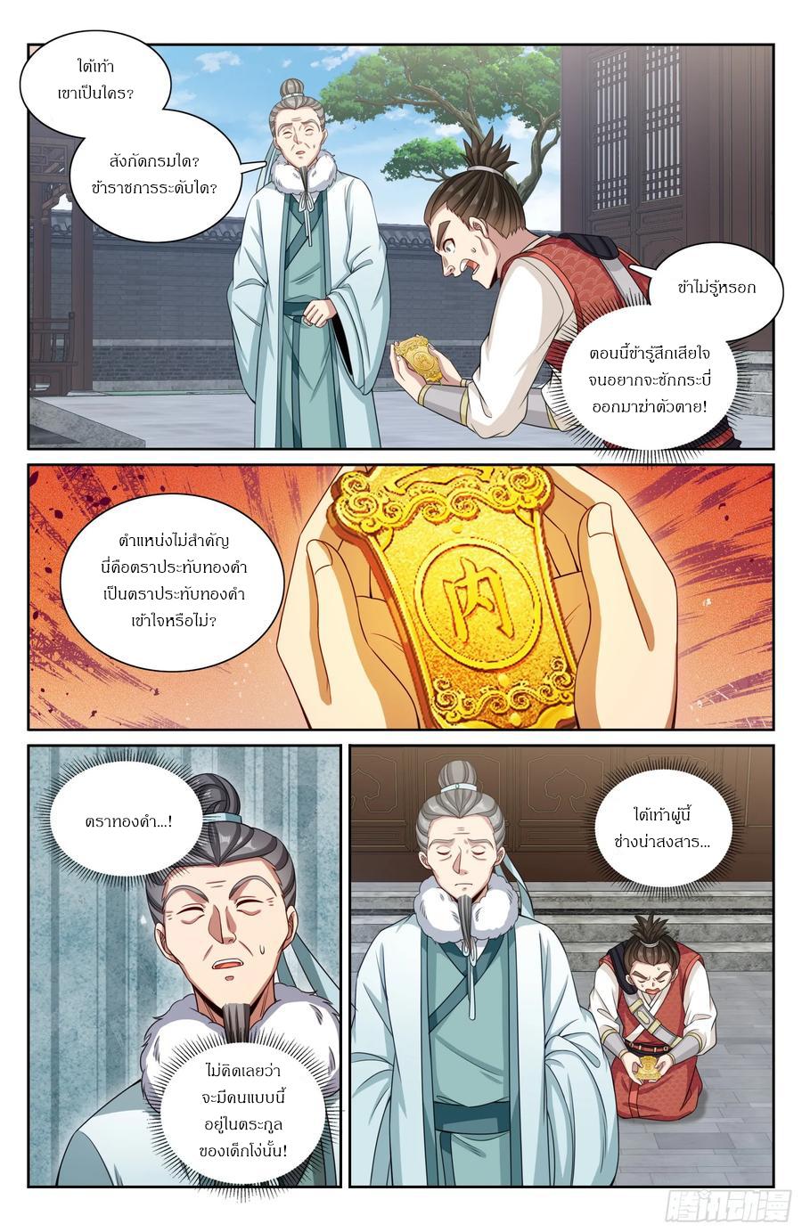 Manga-lc-com อ่านมังงะ อ่านการ์ตูน ออนไลน์ ฟรี Nightwatcher ตอนที่ 1 2 3 4 5 6 7 8 9 10 11 12 13 14 ฟรี ไม่มีโฆษณา Manga-lc - อ่าน มังงะ อ่าน การ์ตูน ออนไลน์ อ่านมังงะ ฟรี