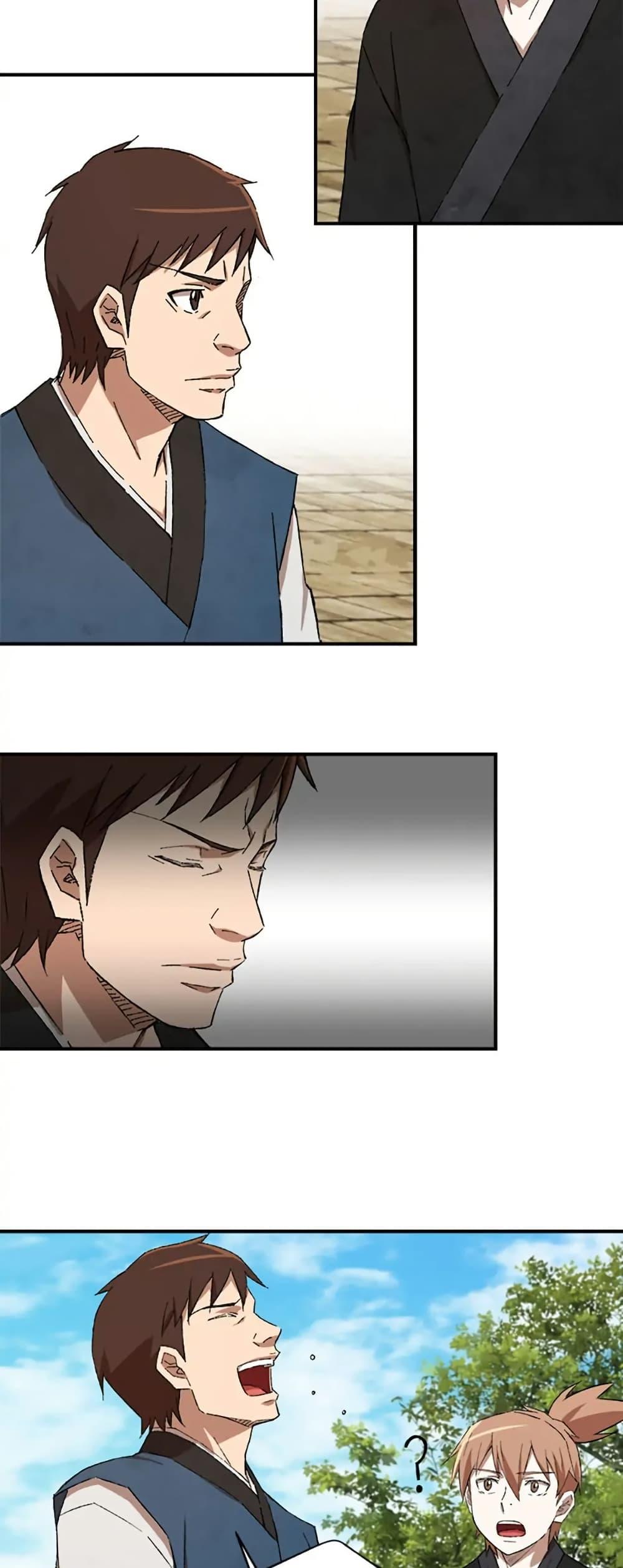 Manga-lc-com อ่านมังงะ อ่านการ์ตูน ออนไลน์ ฟรี Sunyu of the Shadowless ตอนที่ 1 2 3 4 5 6 7 8 9 10 11 12 13 14 ฟรี ไม่มีโฆษณา Manga-lc - อ่าน มังงะ อ่าน การ์ตูน ออนไลน์ อ่านมังงะ ฟรี