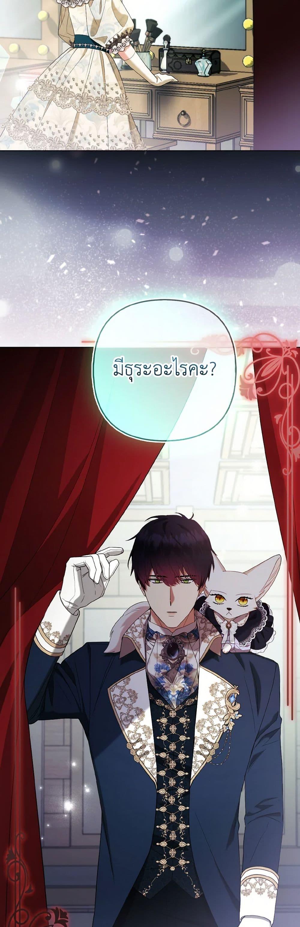 Manga-lc-com อ่านมังงะ อ่านการ์ตูน ออนไลน์ ฟรี The Grand Duke’s Fox Princess ตอนที่ 1 2 3 4 5 6 7 8 9 10 11 12 13 14 ฟรี ไม่มีโฆษณา Manga-lc - อ่าน มังงะ อ่าน การ์ตูน ออนไลน์ อ่านมังงะ ฟรี